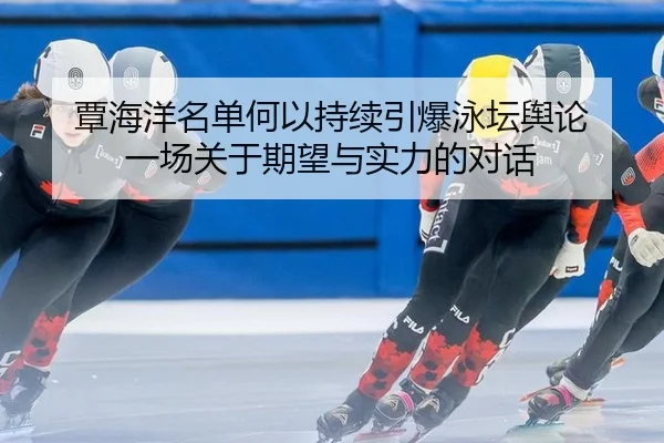 tan-hai-yang-ming-dan-he-yi-chi-xu-yin-bao-yong-tan-yu-lun-yi-chang-guan-yu-qi-wang-yu-shi-li-de-dui-hua-2-559.jpg